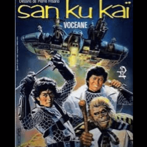 san-ku-kai