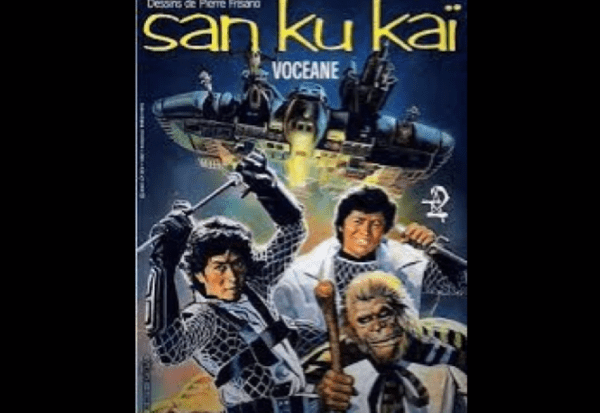 san-ku-kai
